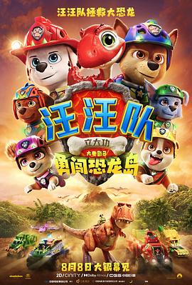 心理压迫硅谷赌局