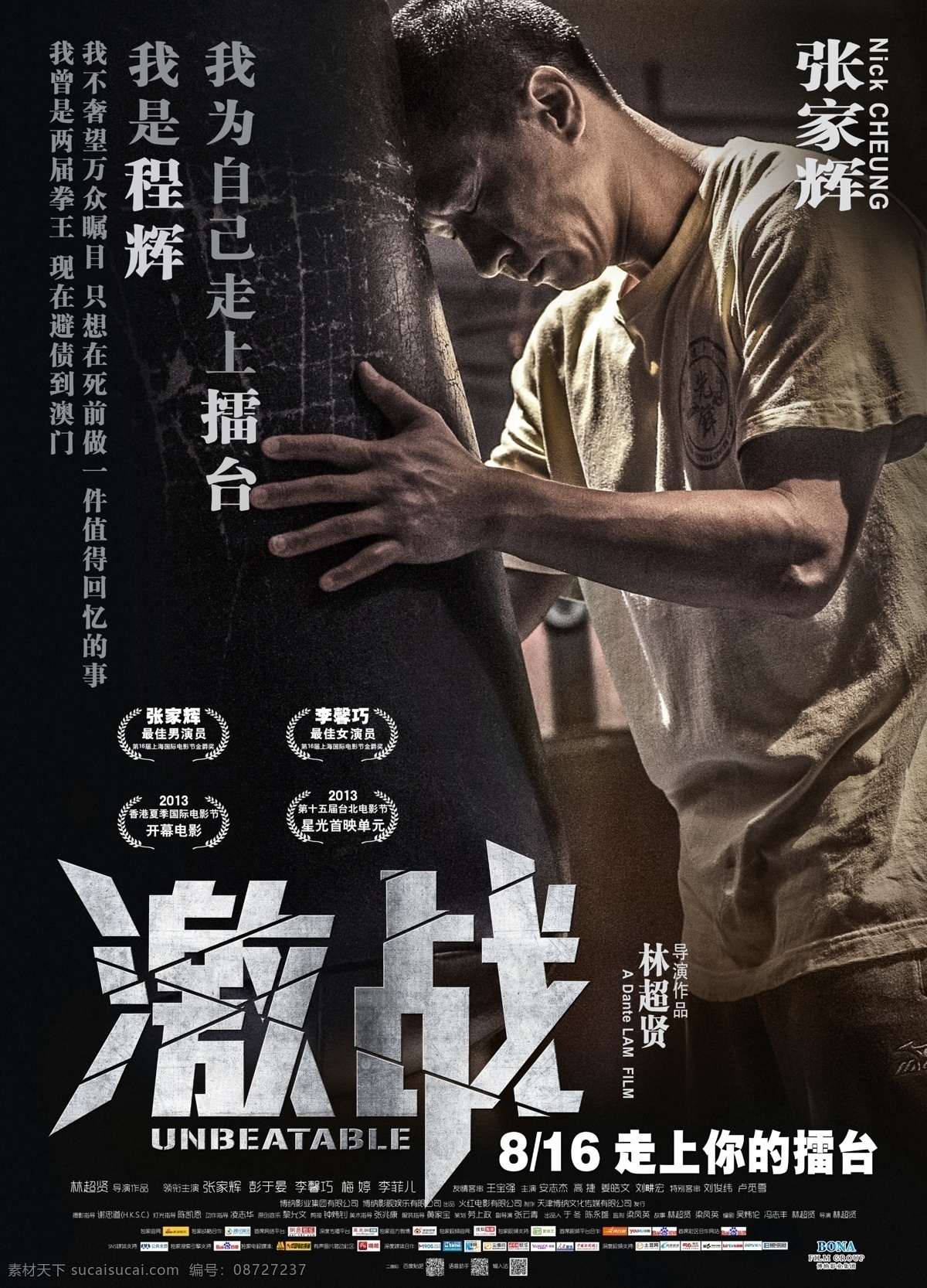 开放式制药黑幕