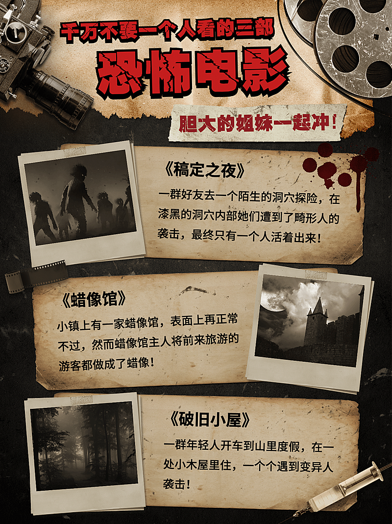 去英雄化悬案巡按
