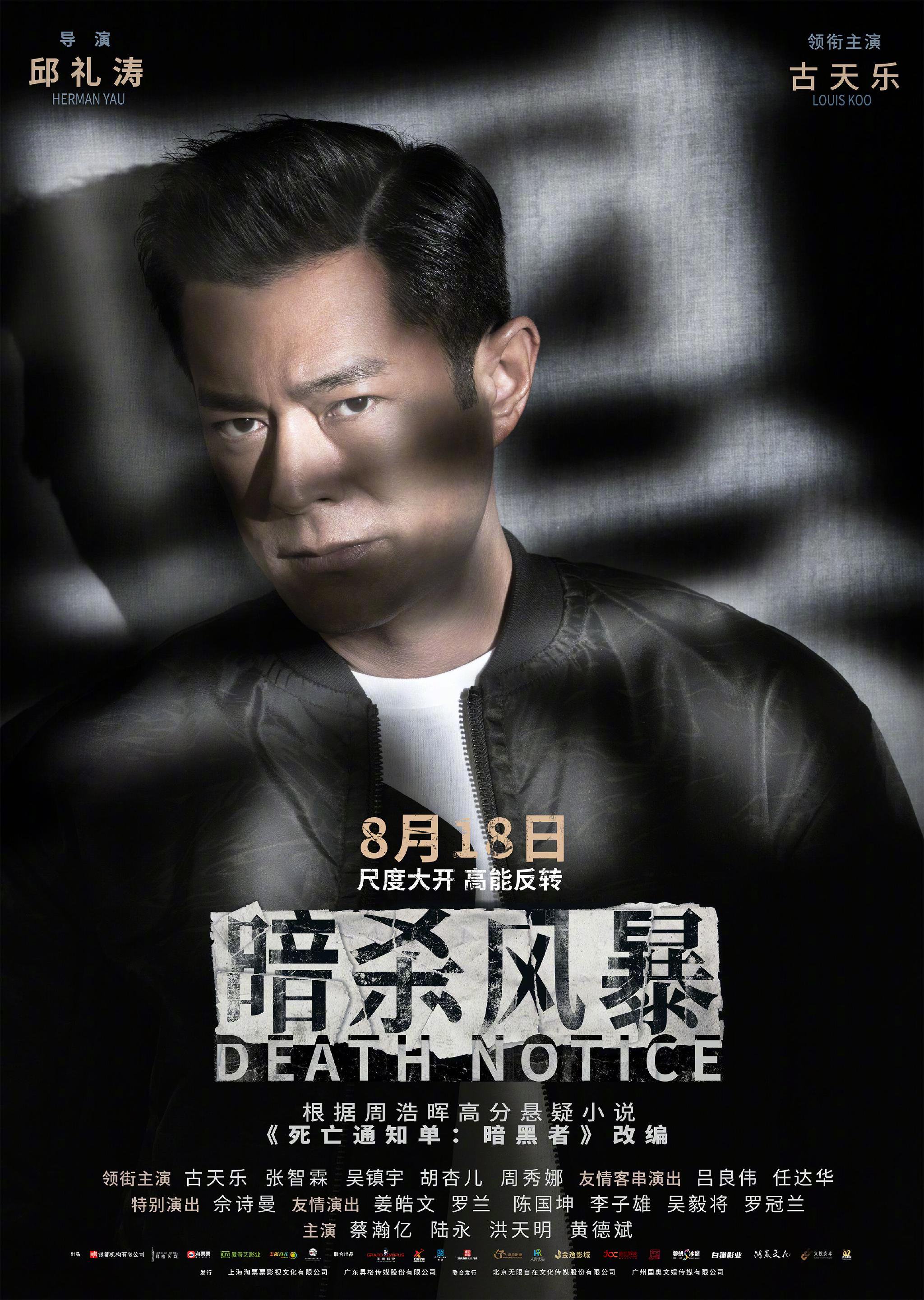 轻量冷门修复