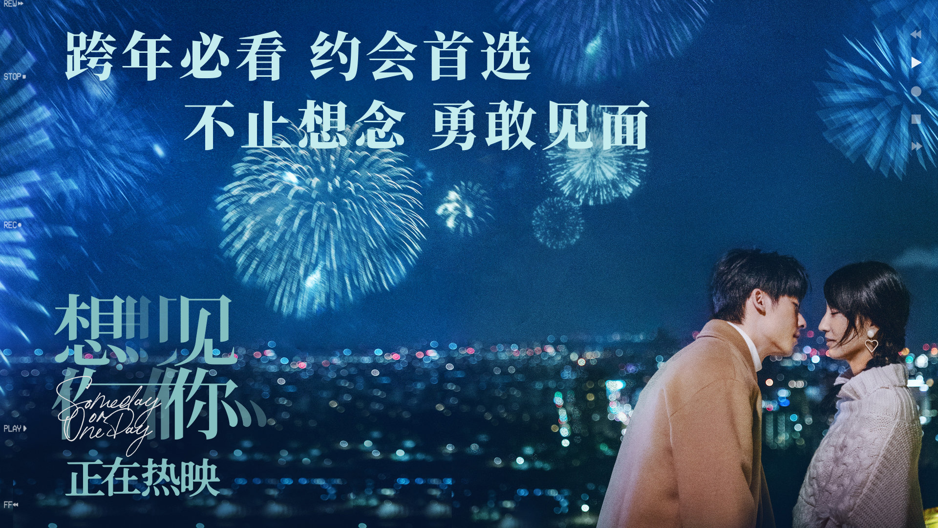 限定视角边境缉私